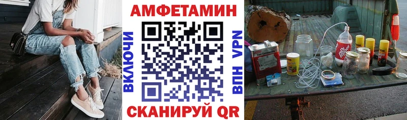 АМФ 98% Карасук