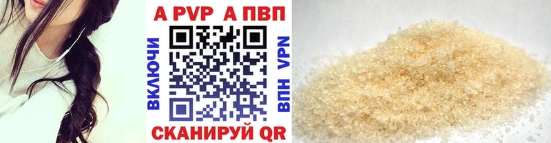 A-PVP крисы CK  Купить закладки  Карасук 
