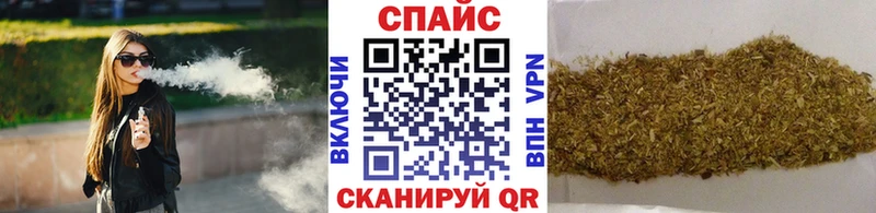 Бутират 1.4BDO  Купить где  Карасук 