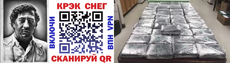 КОКАИН 98%  Купить где  Карасук 