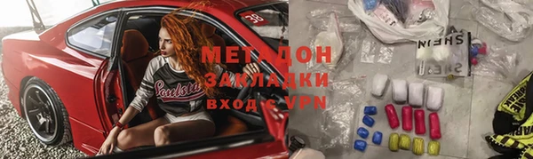мяу мяу мука Вязьма