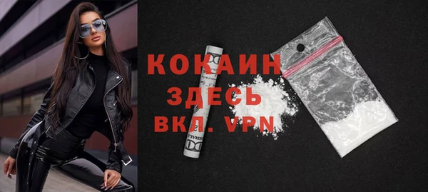 кокаин перу Вязники