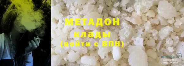 мяу мяу мука Вязьма