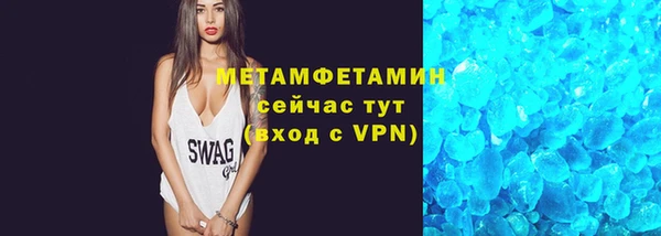 мяу мяу мука Вязьма