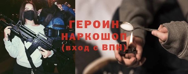кокаин перу Вязники