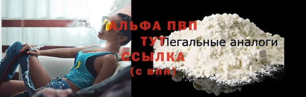 a pvp Вяземский