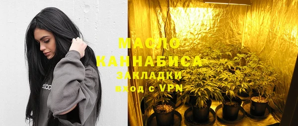 мяу мяу мука Вязьма