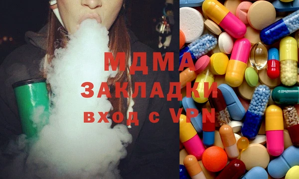 мяу мяу мука Вязьма