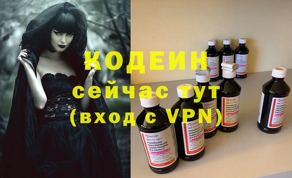 a pvp Вяземский