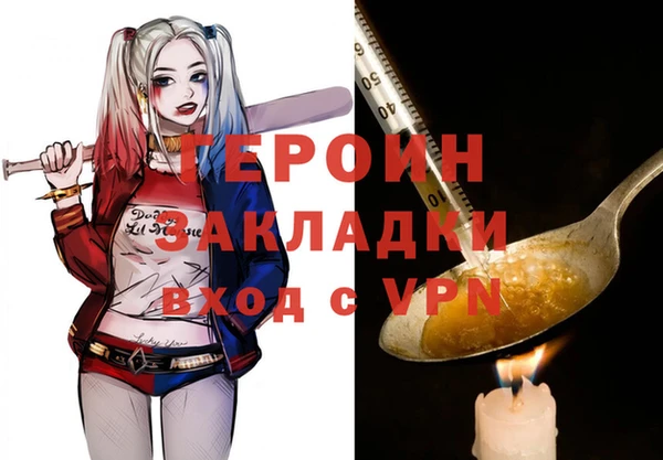 кокаин перу Вязники