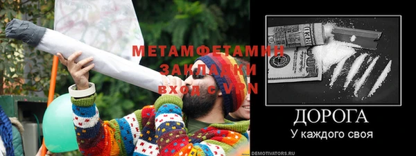 кокаин перу Вязники