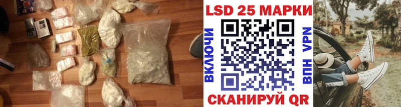 ЛСД экстази кислота  Купить закладки  Карасук 