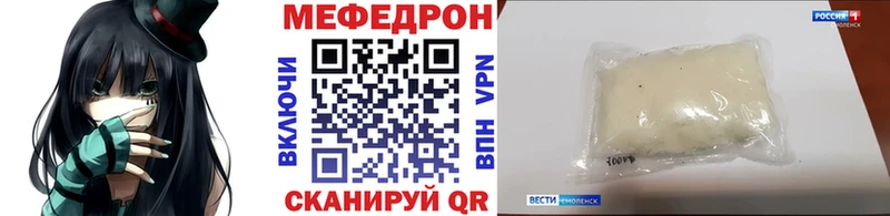 МЯУ-МЯУ мяу мяу  Купить где  Карасук 