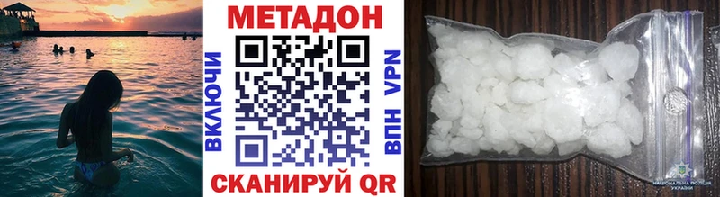 Купить  Карасук  МЕТАДОН кристалл 