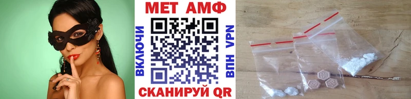 Купить  Карасук  Первитин мет 