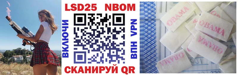 Марки 25I-NBOMe 1500мкг  Купить закладки  Карасук 