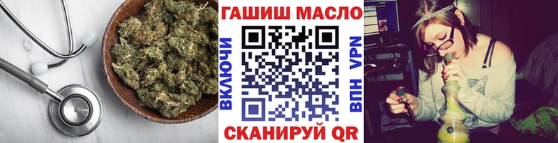 Дистиллят ТГК THC oil  Купить где  Карасук 
